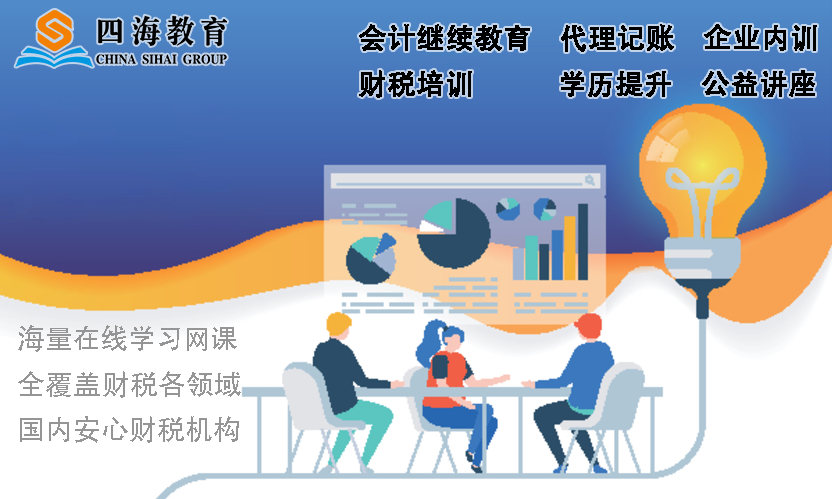 中级会计考试  ||  2021中级会计考试题型你知晓多少?